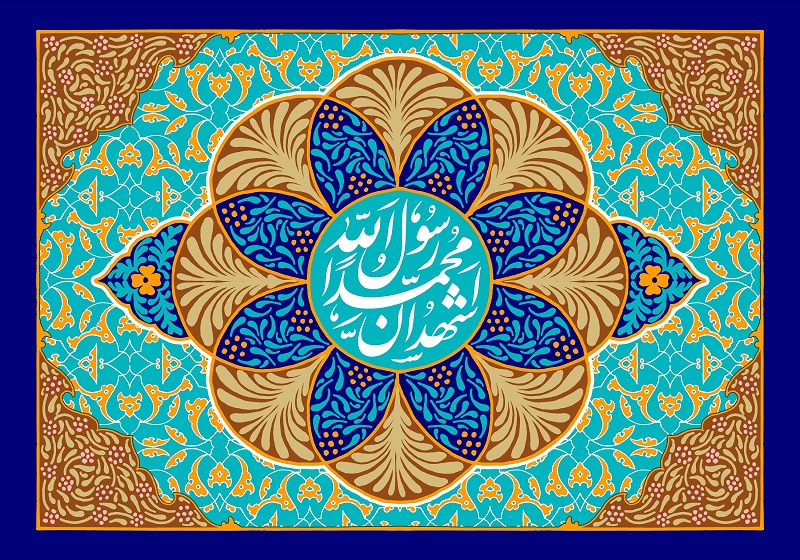 کندو - پیامک تبریک عید مبعث